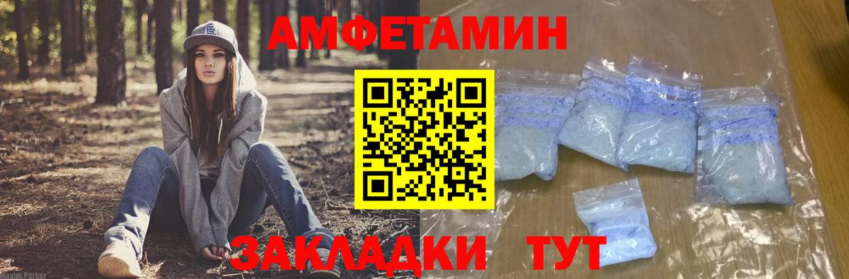 АМФ Premium Кимовск