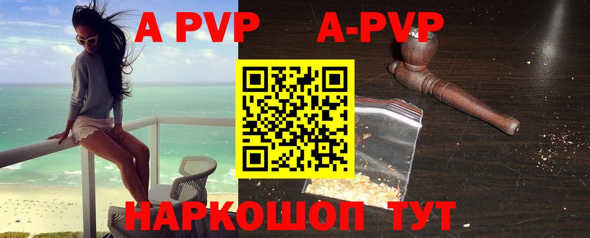 Alfa_PVP СК Кимовск