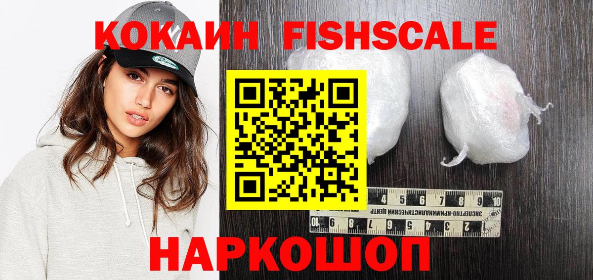 Кокаин Перу Кимовск