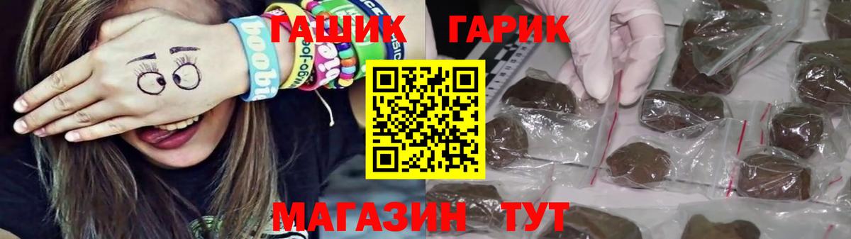 Кимовск  ГАШИШ гашик  Вход с VPN  Гашиш  Гашиш индика сатива 
