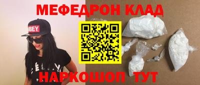 соль ск Ливны