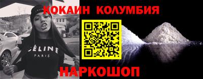 индика Лесосибирск