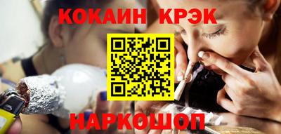 соль ск Ливны