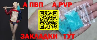 соль ск Ливны