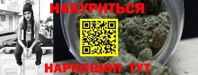 соль ск Ливны