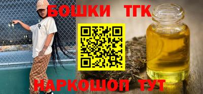соль ск Ливны