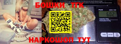 соль ск Ливны