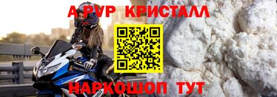 соль ск Ливны