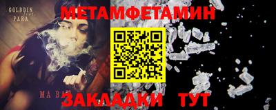 индика Лесосибирск