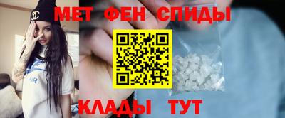 соль ск Ливны