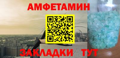 соль ск Ливны