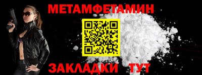 соль ск Ливны