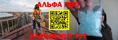 соль ск Ливны