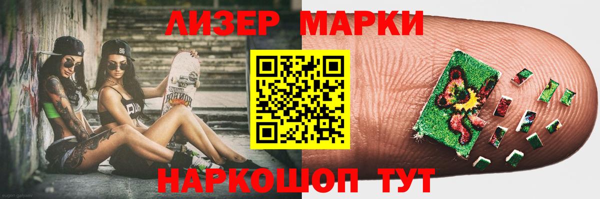 LSD-25 экстази кислота  Вход с VPN  Кимовск  Лсд 25 экстази ecstasy 