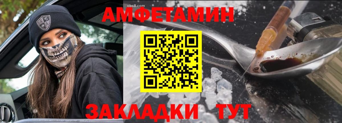 Кимовск  Первитин пудра  Вход с VPN 