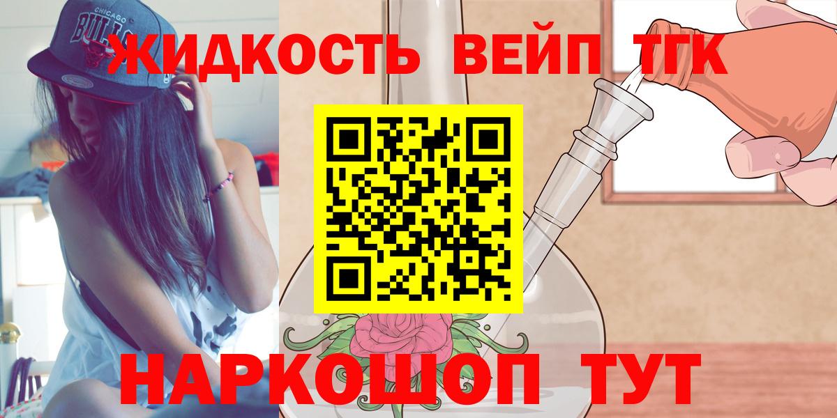 мега tor  ТГК концентрат  Вход с VPN  Кимовск 