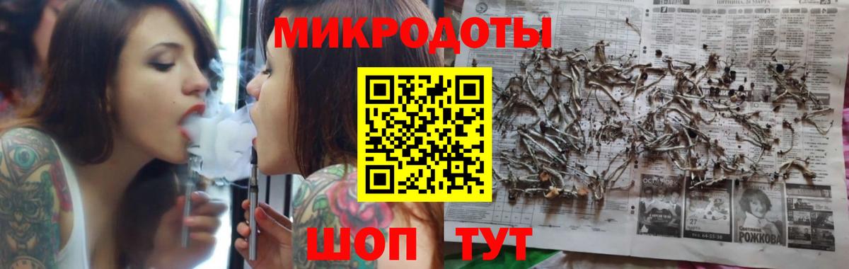Псилоцибиновые грибы Psilocybe  Вход с VPN  где продают   Кимовск 