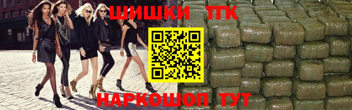 Кимовск  Канабис конопля  Бошки марихуана ГИДРОПОН  Канабис LSD WEED  Вход с VPN 